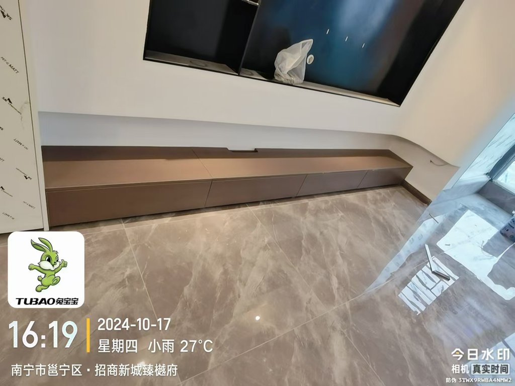 招商新城臻樾府5栋02户型工地实拍 - Cover Image